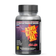  Hell Labs Asia Black 100 
